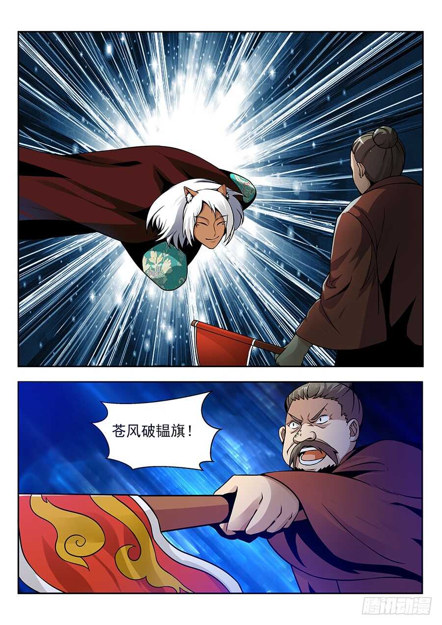 🍼地藏齐天 137:失败 下 第1页