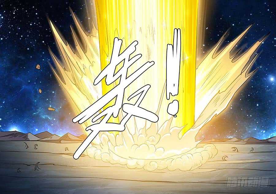 🍼地藏齐天 141：打破间隔 下 第4页
