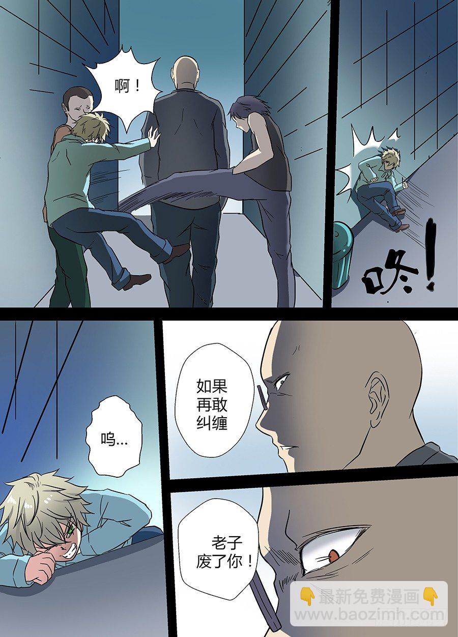 🍼地藏齐天 第十八回：师父！ 上 第3页