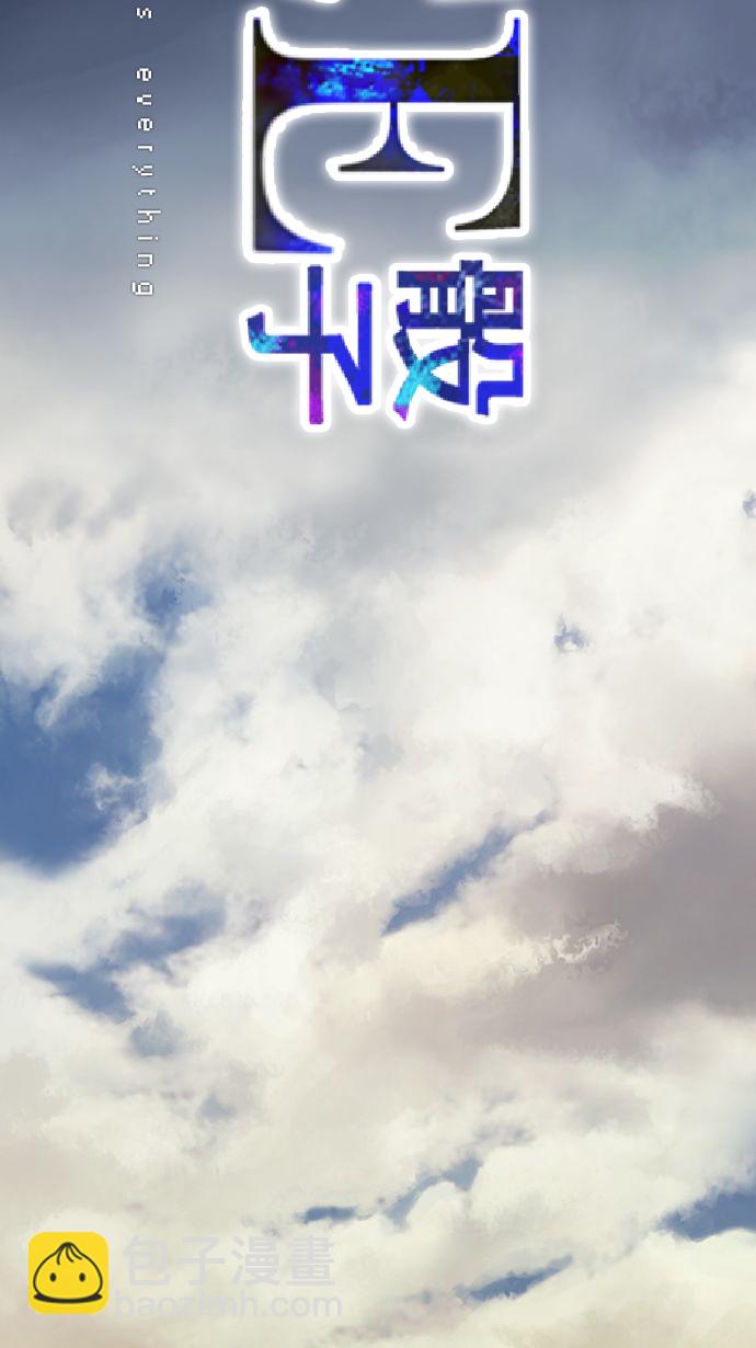 🍼DICE-骰子 [第1话] 掷出的骰子是停不下来的 第16页