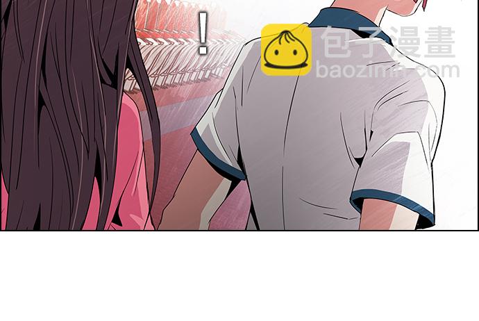 🍼DICE-骰子 [第101话] 第二节课（3） 第46页