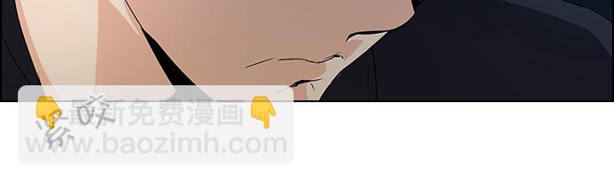 🍼DICE-骰子 [第103话] VS游戏 第32页