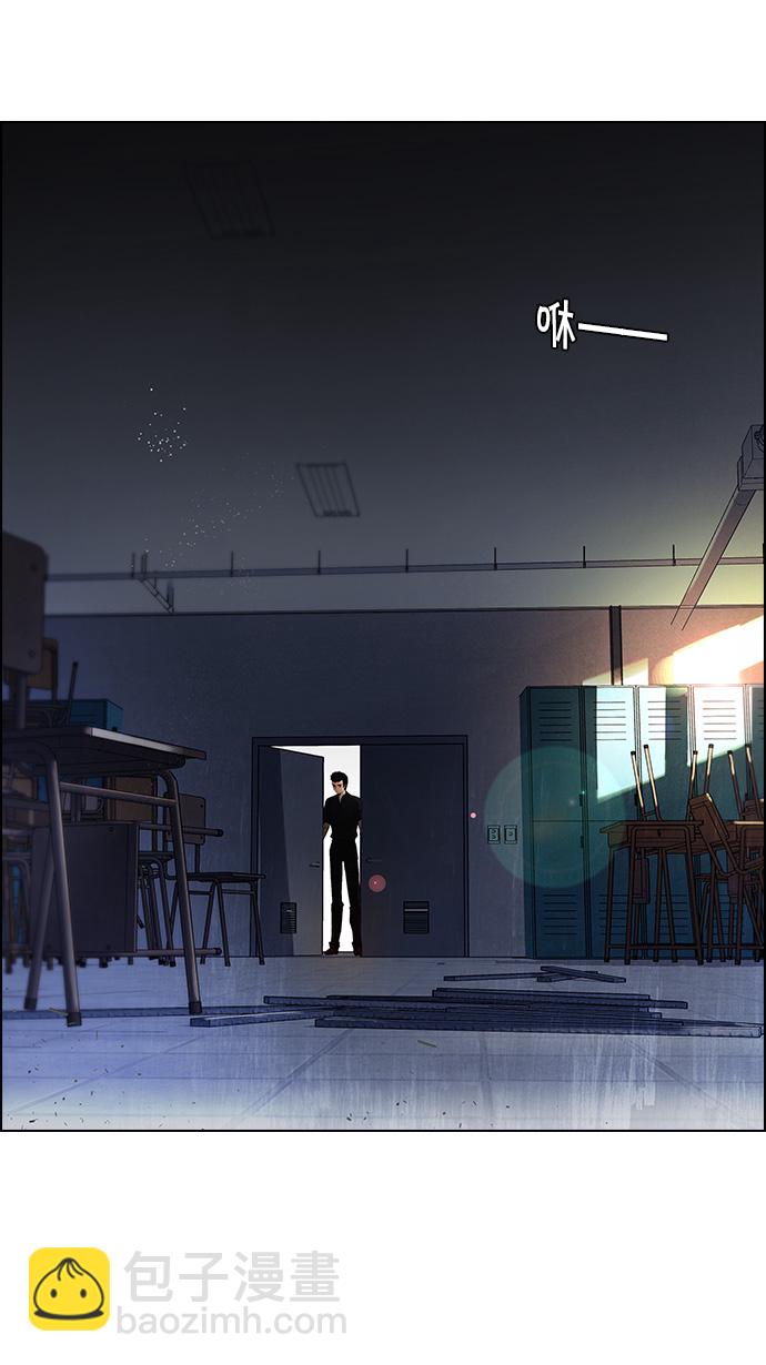 🍼DICE-骰子 [第105话] 迫移困境 第46页