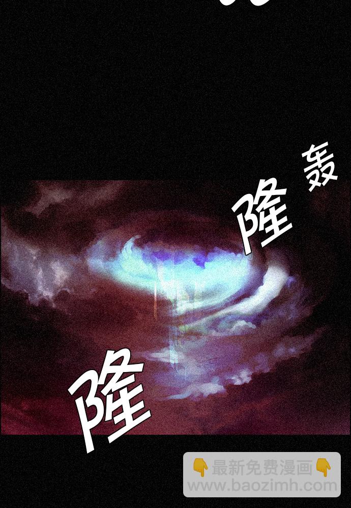 🍼DICE-骰子 [第109话] 太彬（无影）Ⅶ 第27页