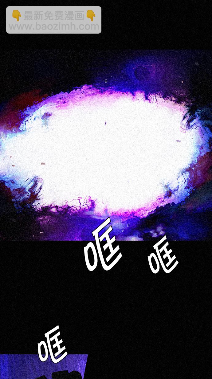 🍼DICE-骰子 [第109话] 太彬（无影）Ⅶ 第28页