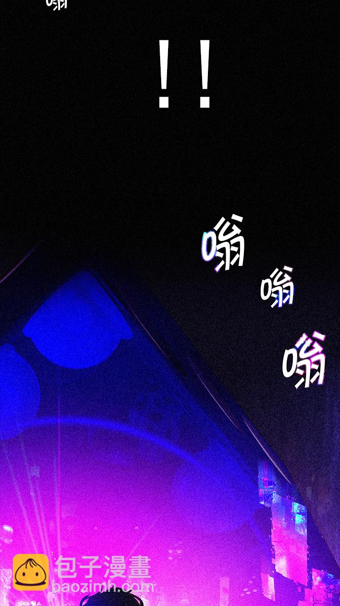 🍼DICE-骰子 [第109话] 太彬（无影）Ⅶ 第40页