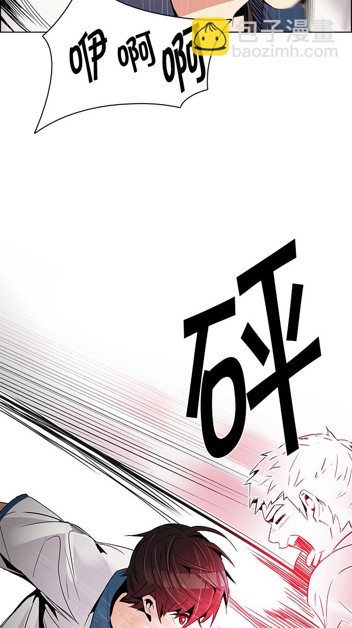 🍼DICE-骰子 [第113话] 将军 第15页