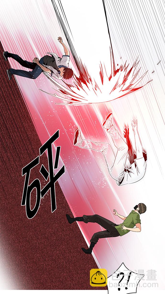 🍼DICE-骰子 [第113话] 将军 第17页