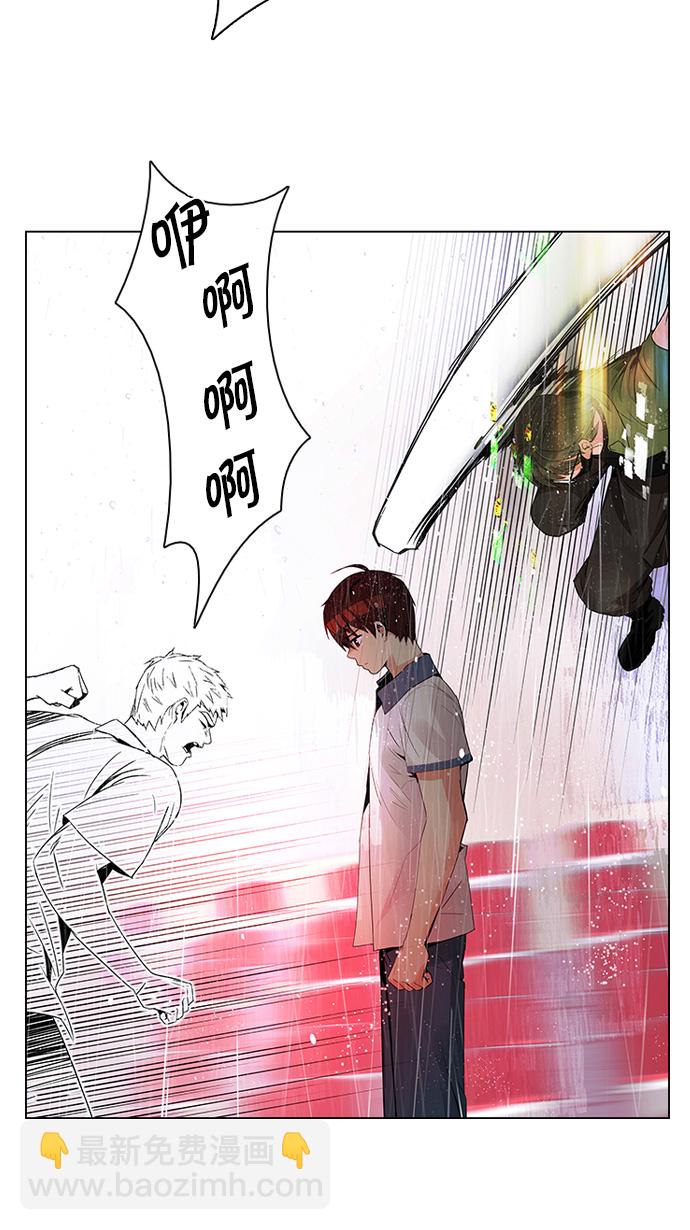 🍼DICE-骰子 [第113话] 将军 第3页