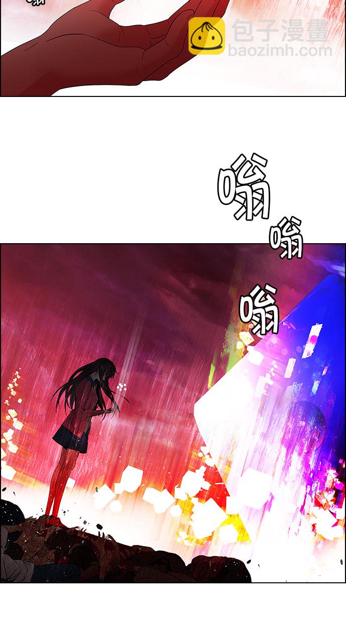 🍼DICE-骰子 [第117话] 平行线 第11页