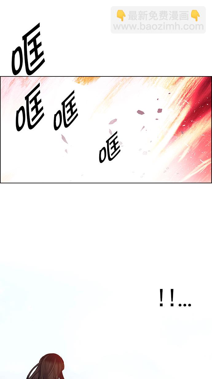 🍼DICE-骰子 [第117话] 平行线 第12页
