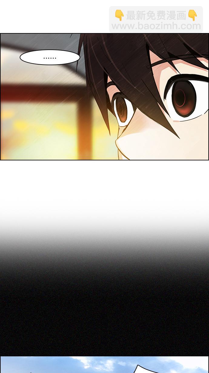 🍼DICE-骰子 [第119话] 远离DICE的周日 (2) 第27页