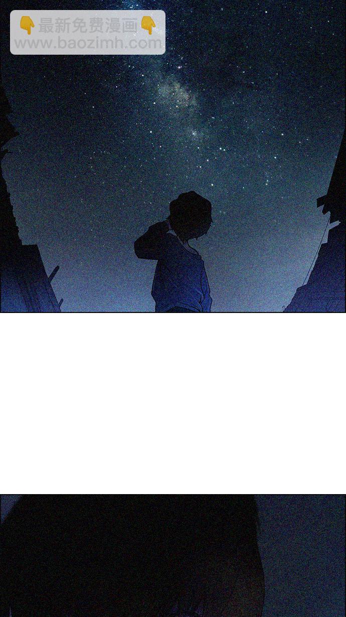 🍼DICE-骰子 [第121话] The Day Before 第37页