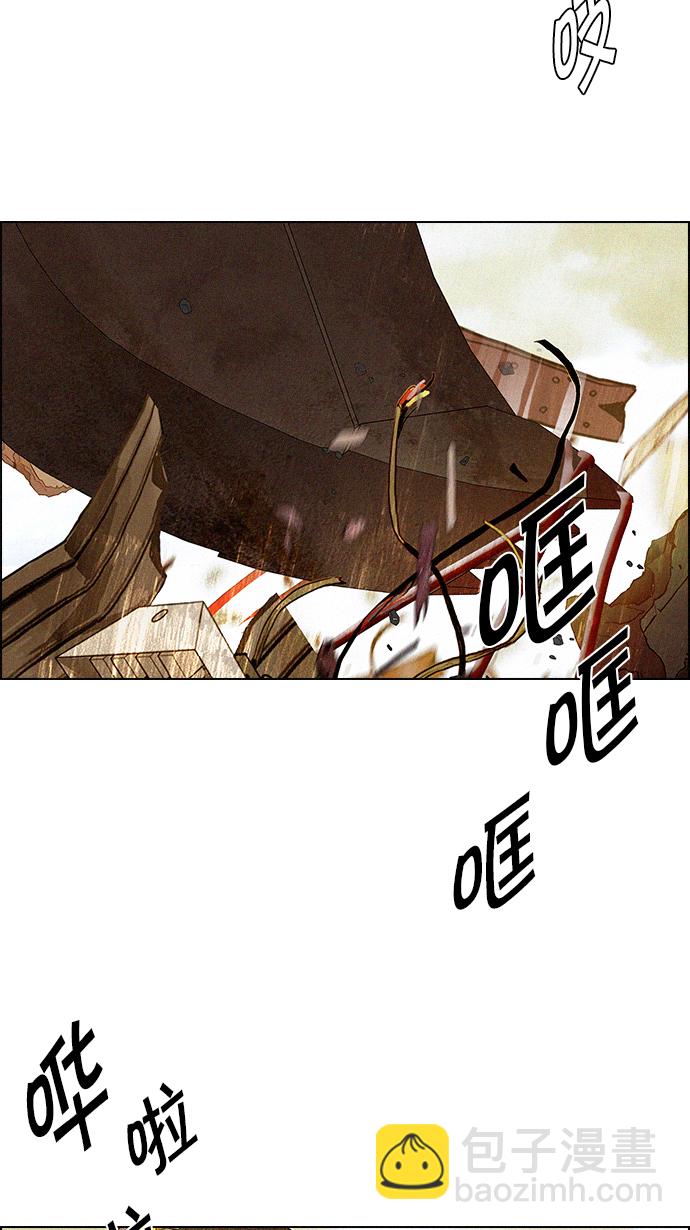 🍼DICE-骰子 [第121话] The Day Before 第4页