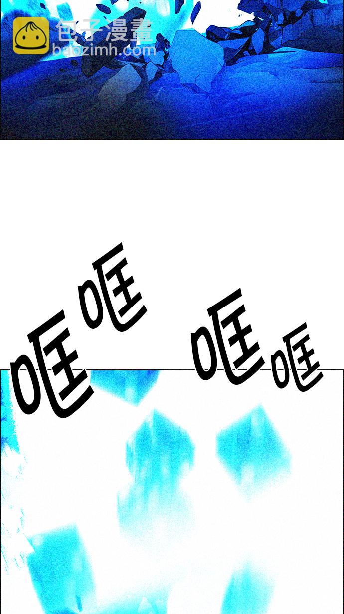 🍼DICE-骰子 [第121话] The Day Before 第44页