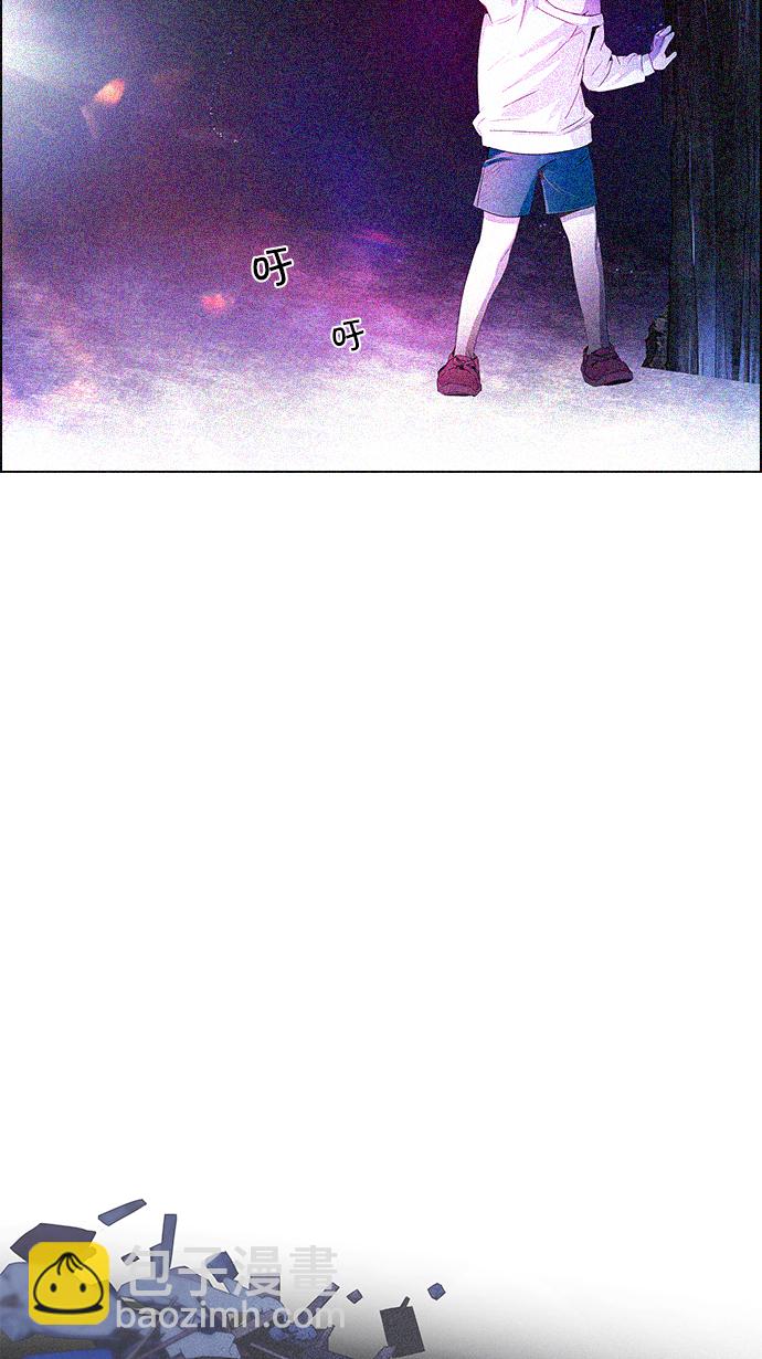 🍼DICE-骰子 [第121话] The Day Before 第47页