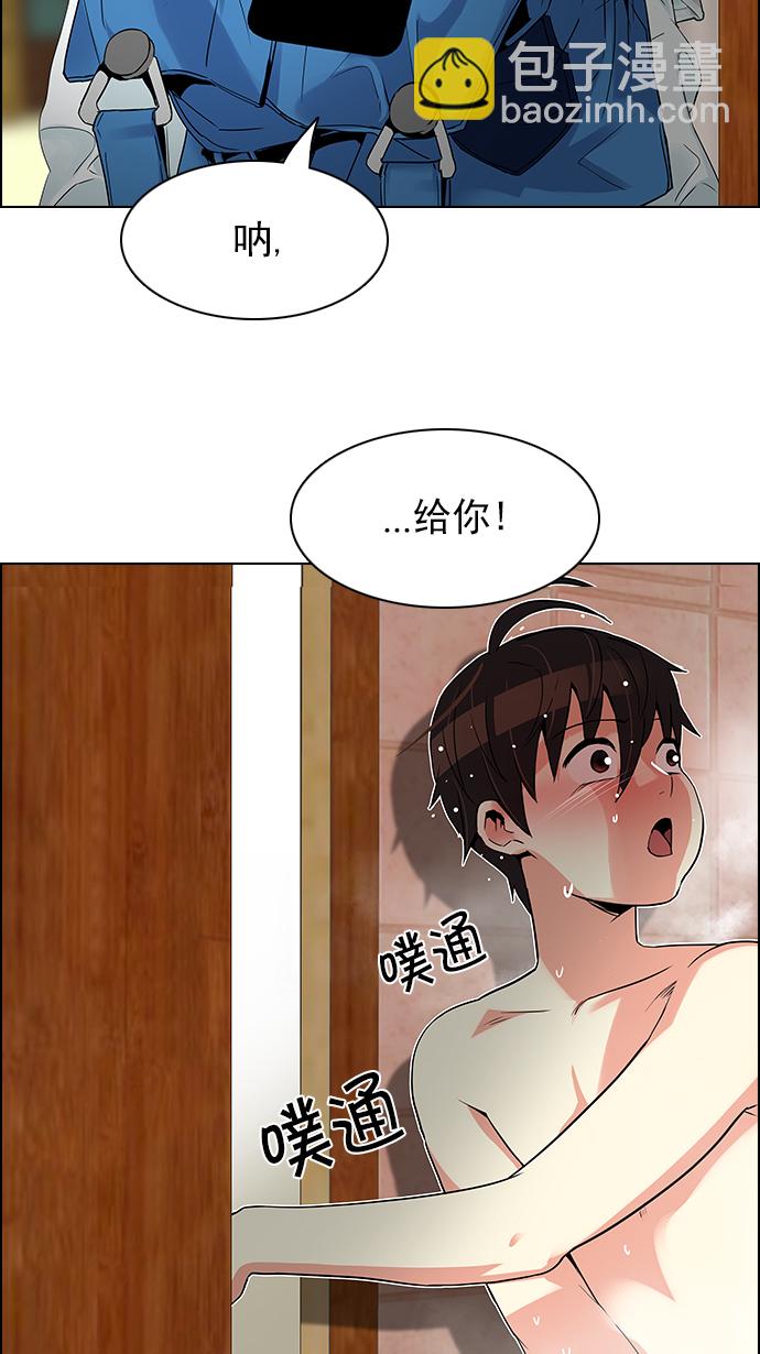 🍼DICE-骰子 [第123话] 周日的夜晚 (2) 第19页
