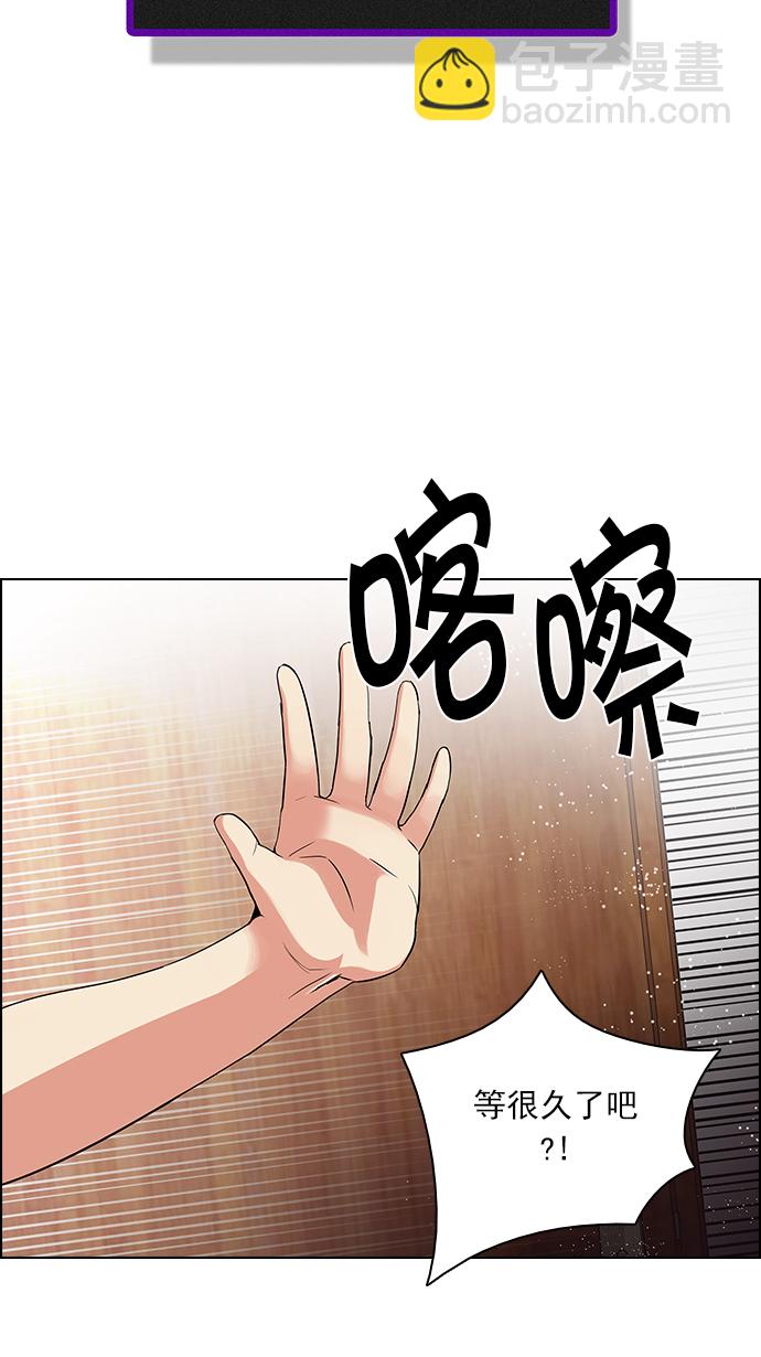 🍼DICE-骰子 [第123话] 周日的夜晚 (2) 第32页