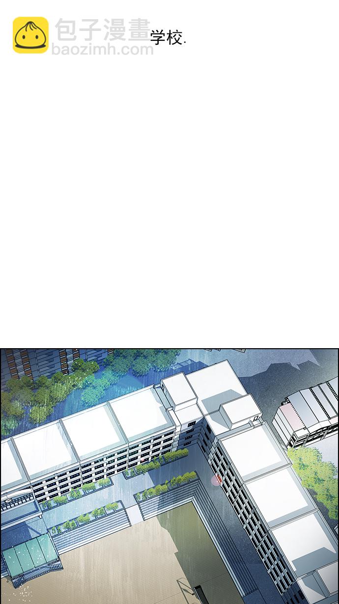 🍼DICE-骰子 [第125话] NEXT LEVEL (1) 第21页