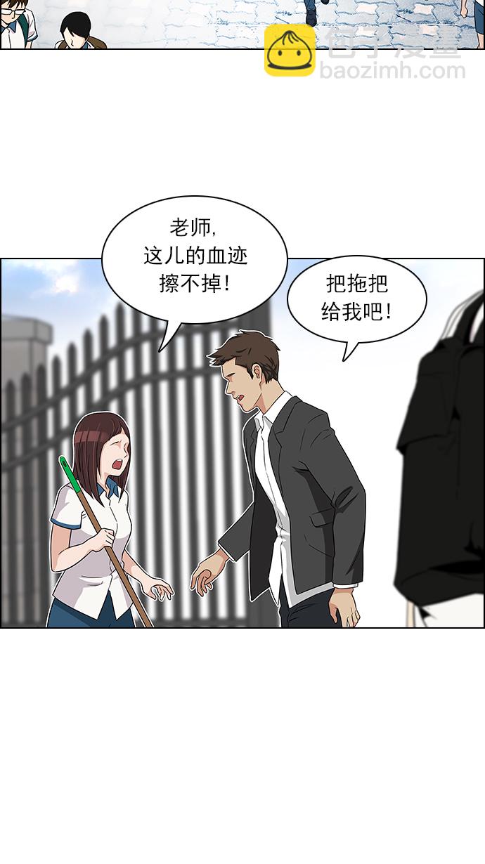 🍼DICE-骰子 [第125话] NEXT LEVEL (1) 第23页