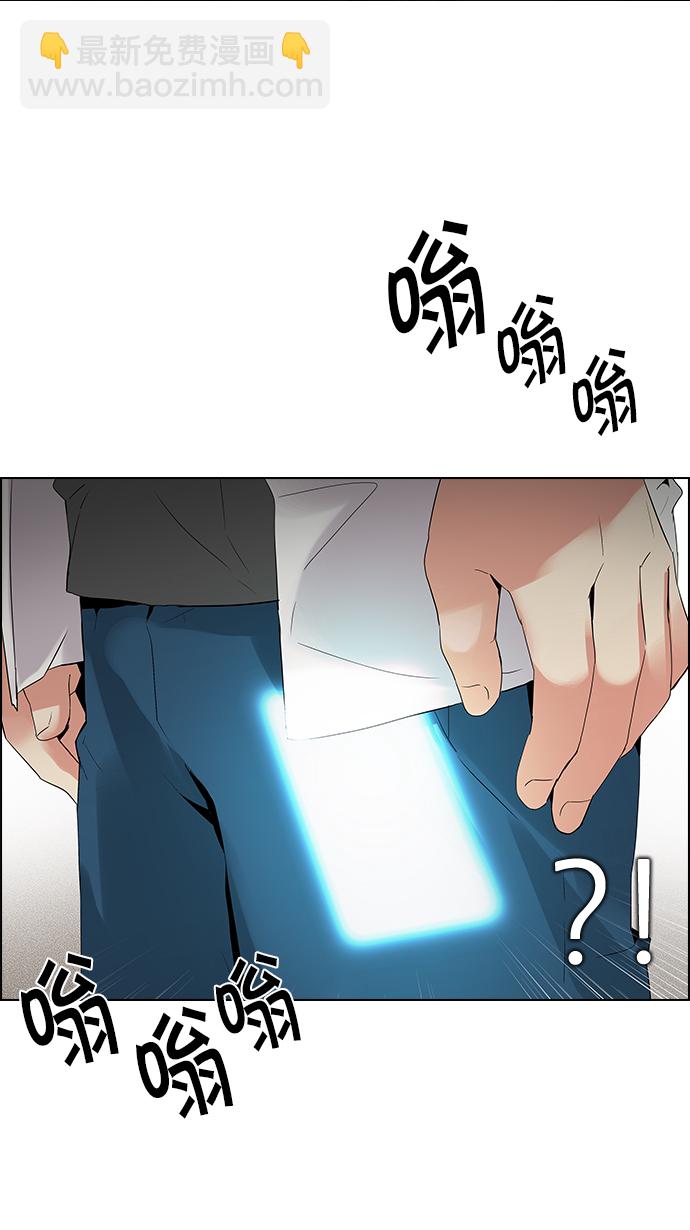 🍼DICE-骰子 [第125话] NEXT LEVEL (1) 第42页