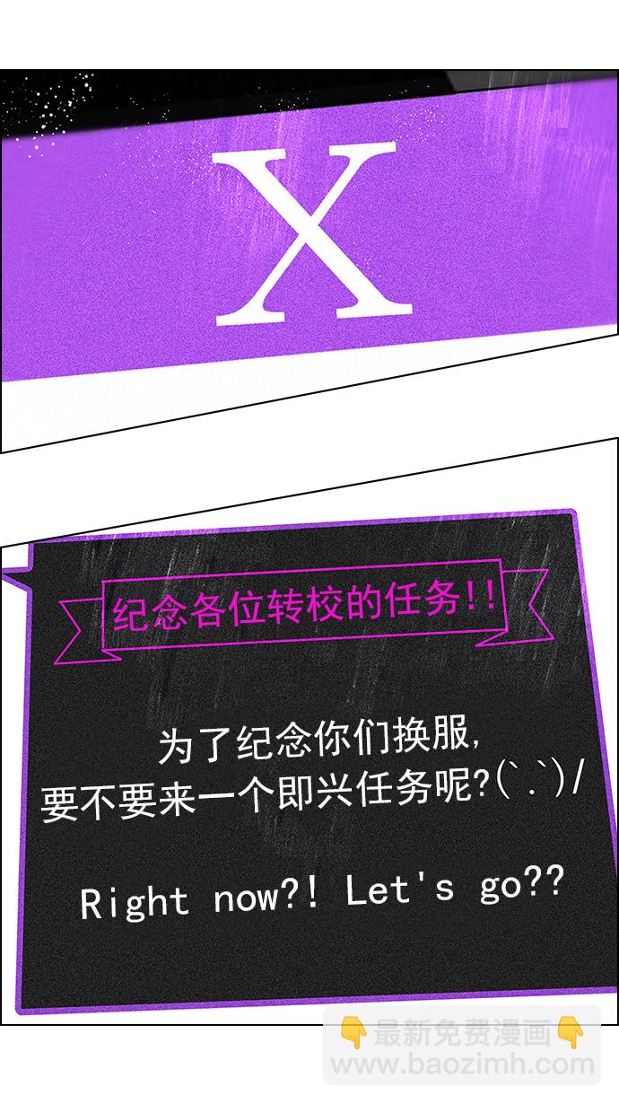 🍼DICE-骰子 [第125话] NEXT LEVEL (1) 第47页