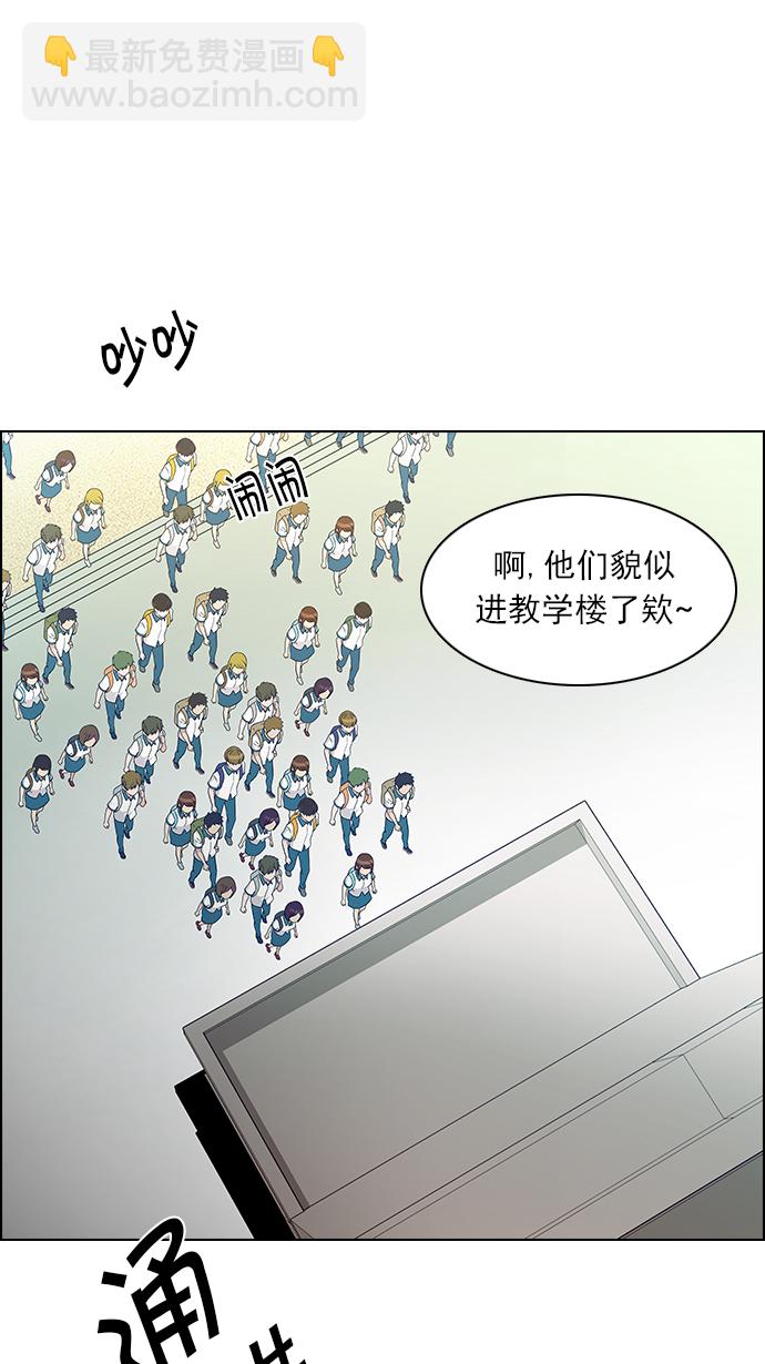 🍼DICE-骰子 [第127话] DICER or NOT  (1) 第22页