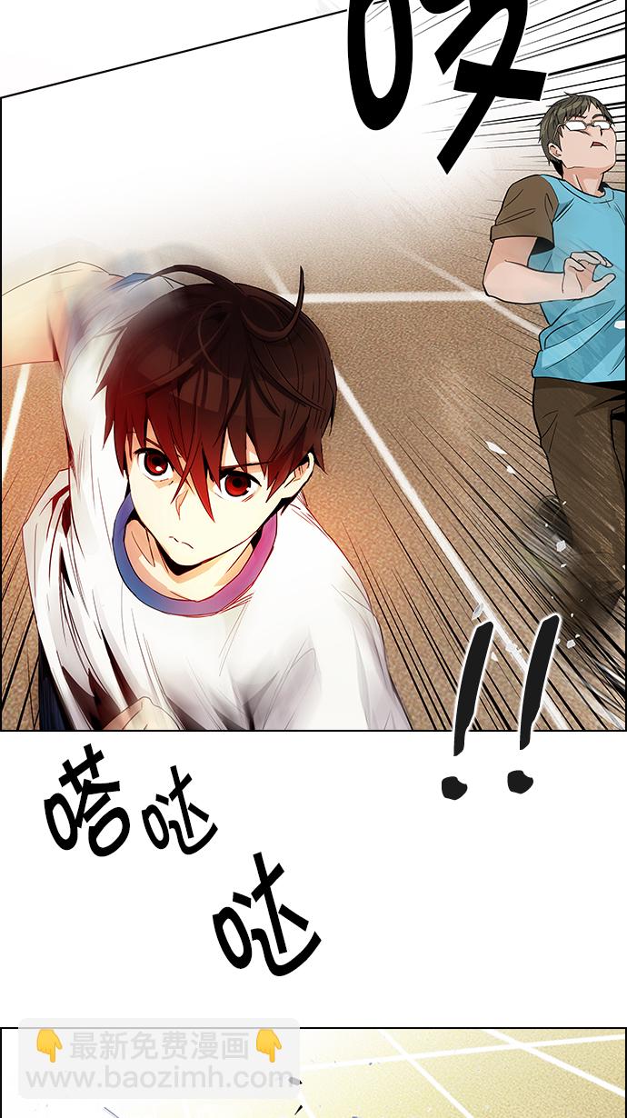 🍼DICE-骰子 [第129话] DICER or NOT (3) 第28页