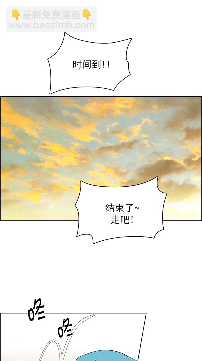 🍼DICE-骰子 [第129话] DICER or NOT (3) 第44页