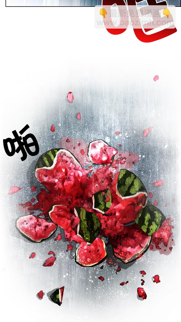 🍼DICE-骰子 [第13话] 6的那边是1 第13页