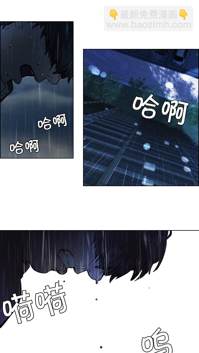 🍼DICE-骰子 [第13话] 6的那边是1 第15页