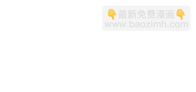 🍼DICE-骰子 [第131话] DICER or NOT (5) 第21页