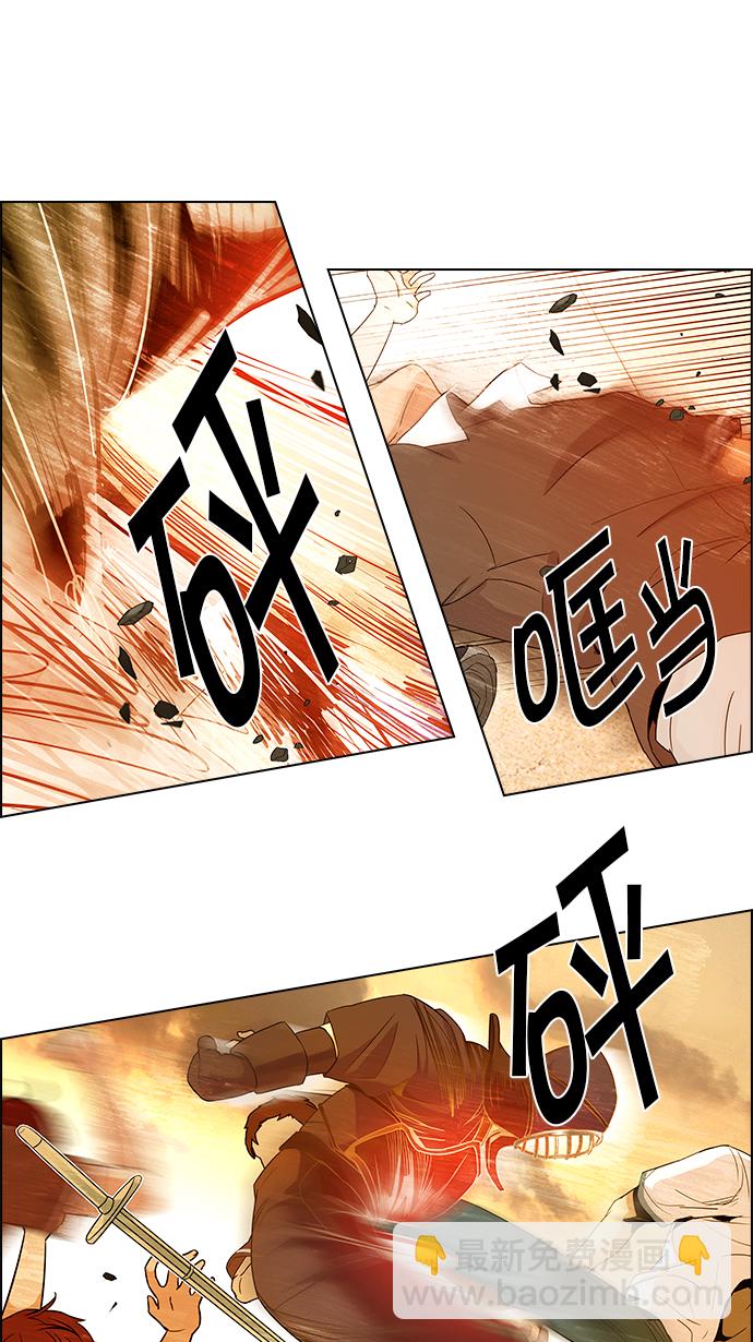 🍼DICE-骰子 [第131话] DICER or NOT (5) 第22页