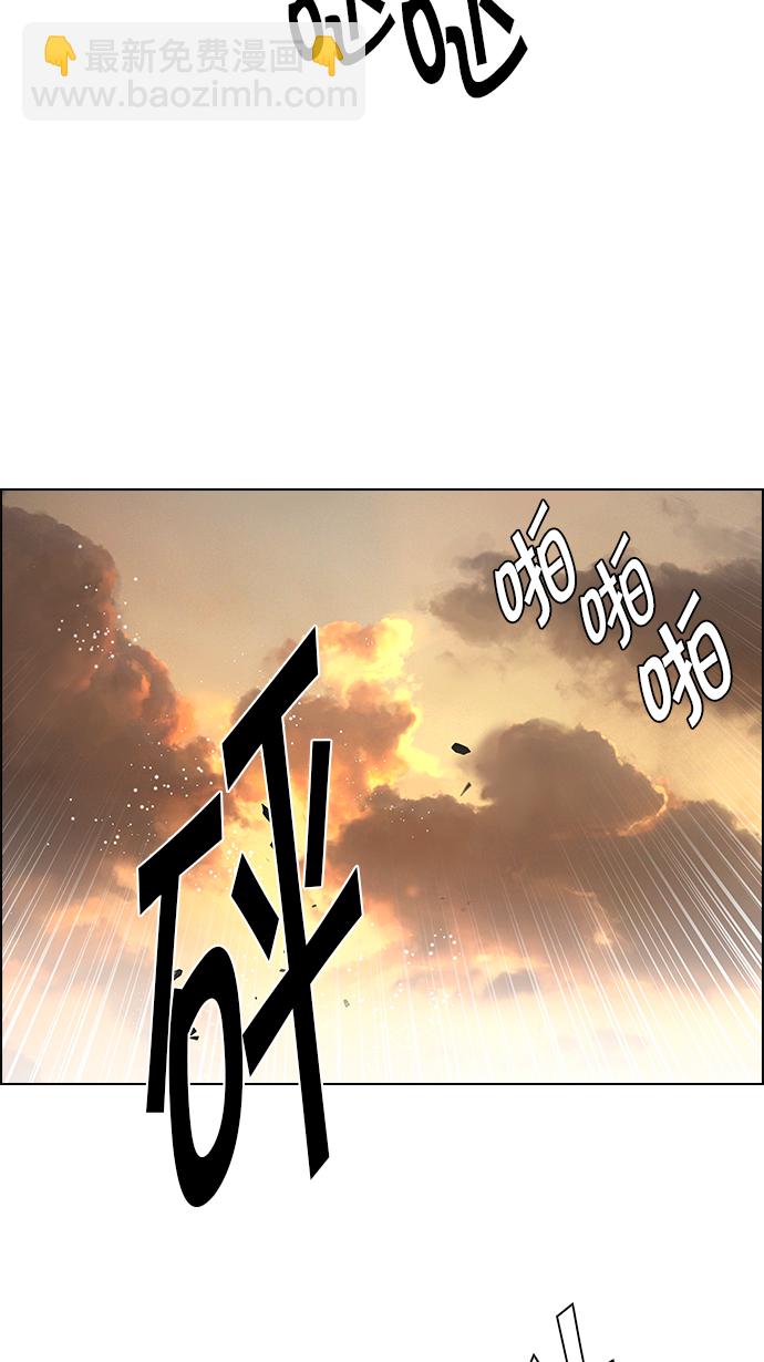 🍼DICE-骰子 [第131话] DICER or NOT (5) 第34页