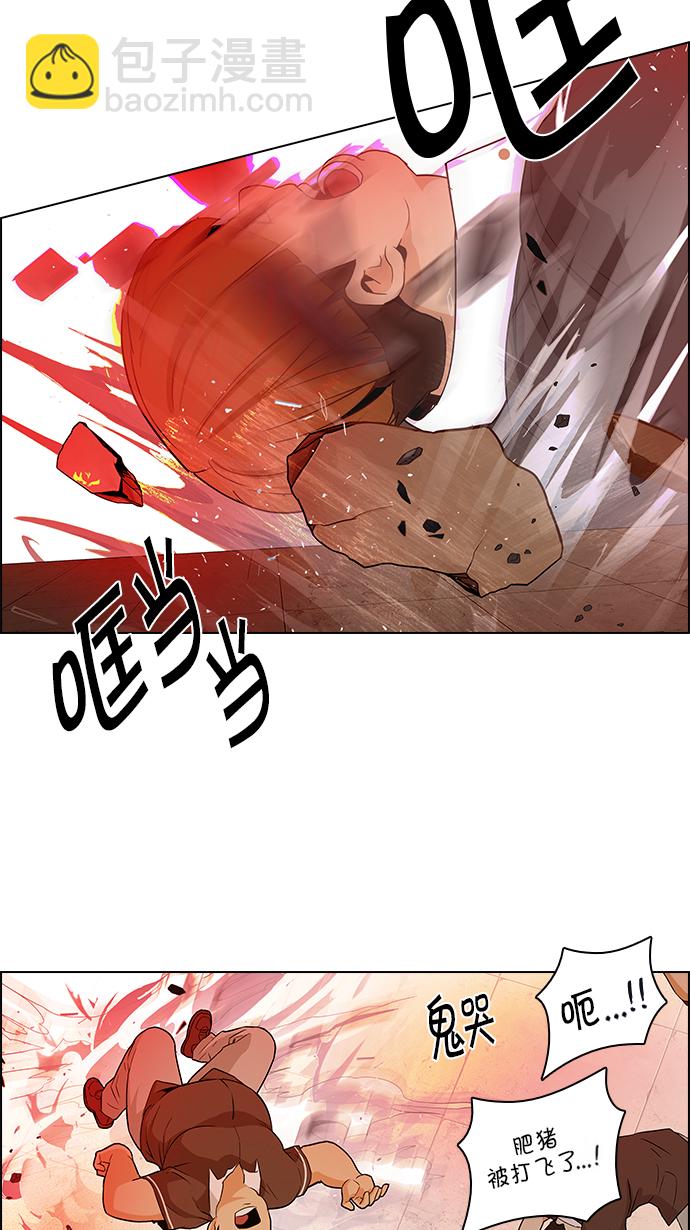 🍼DICE-骰子 [第131话] DICER or NOT (5) 第36页