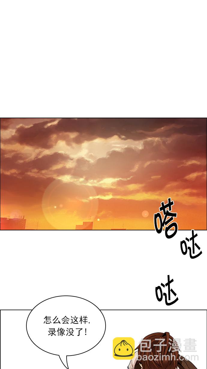 🍼DICE-骰子 [第133话] another One (2) 第36页