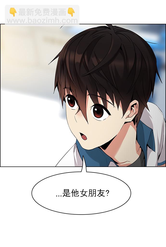 🍼DICE-骰子 [第135话] another One (4) 第23页