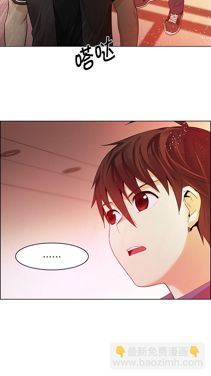 🍼DICE-骰子 [第135话] another One (4) 第44页