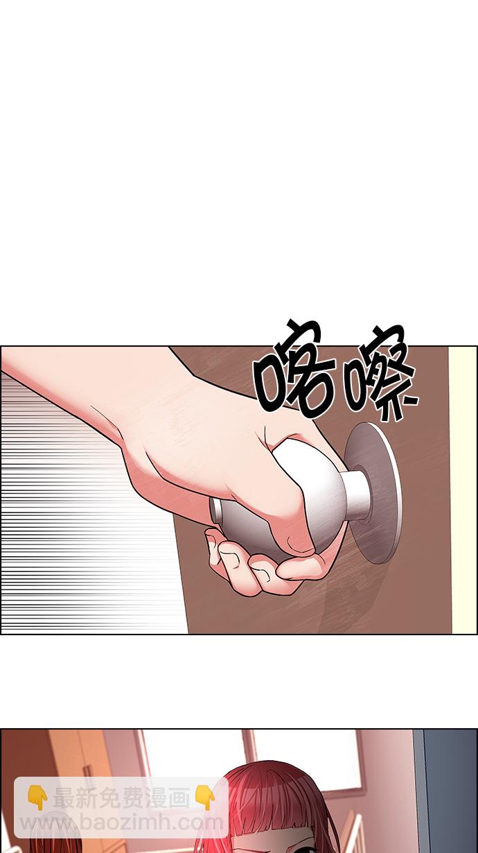🍼DICE-骰子 [第135话] another One (4) 第45页
