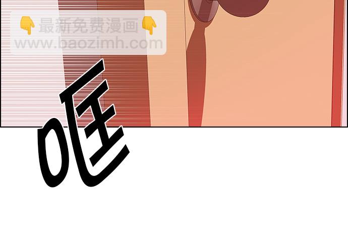 🍼DICE-骰子 [第135话] another One (4) 第48页