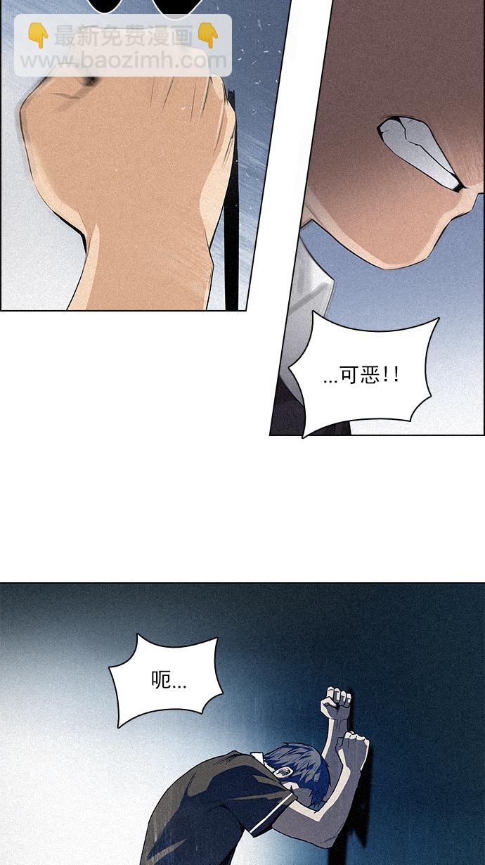 🍼DICE-骰子 [第137话] Lovers (2) 第10页