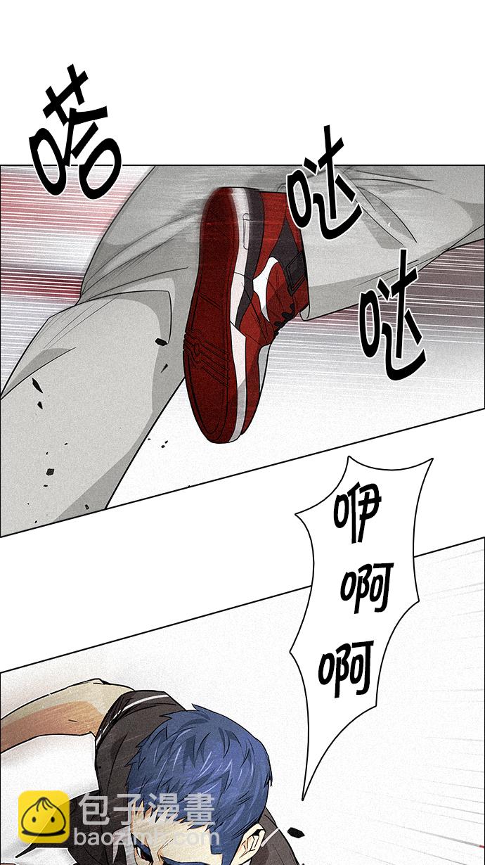 🍼DICE-骰子 [第137话] Lovers (2) 第24页