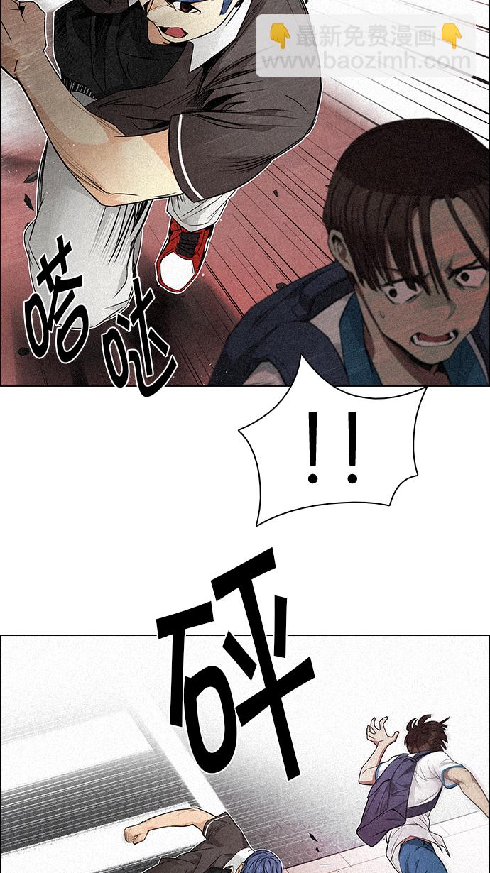 🍼DICE-骰子 [第137话] Lovers (2) 第25页