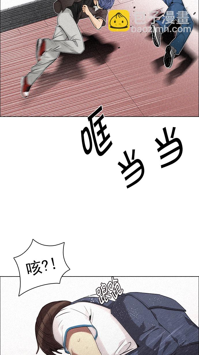 🍼DICE-骰子 [第137话] Lovers (2) 第26页