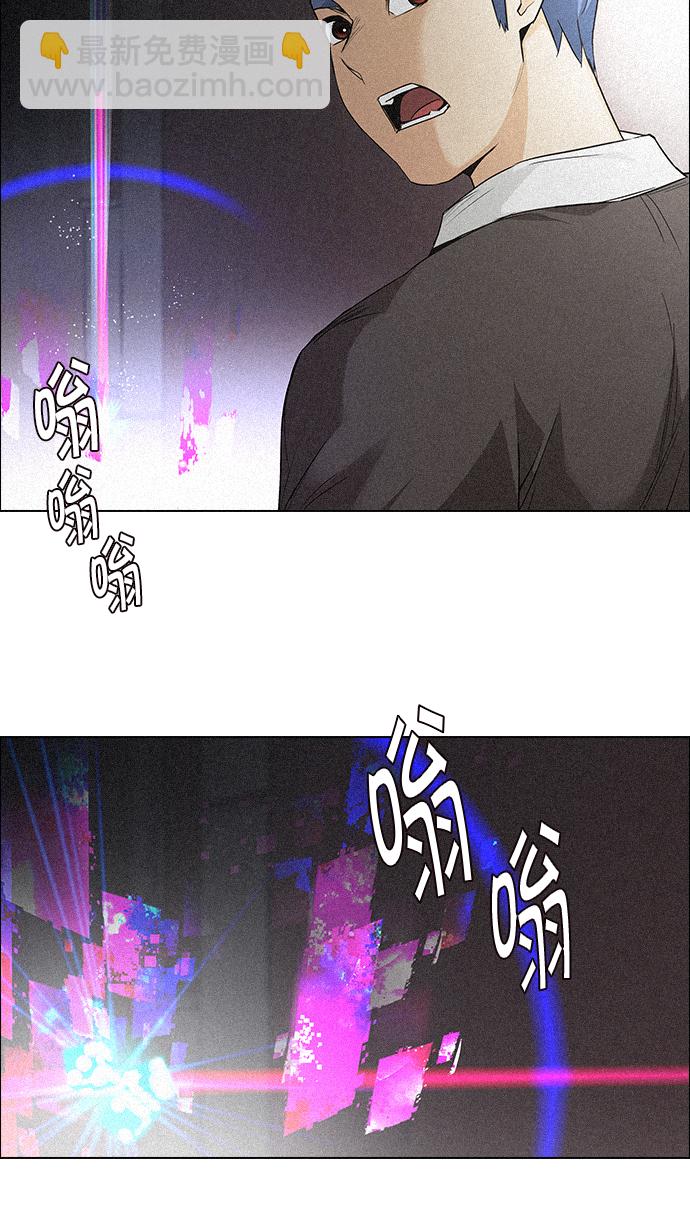 🍼DICE-骰子 [第137话] Lovers (2) 第43页