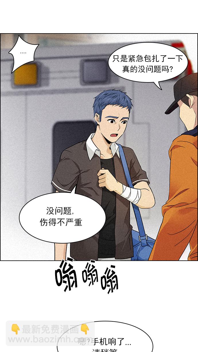 🍼DICE-骰子 [第137话] Lovers (2) 第49页