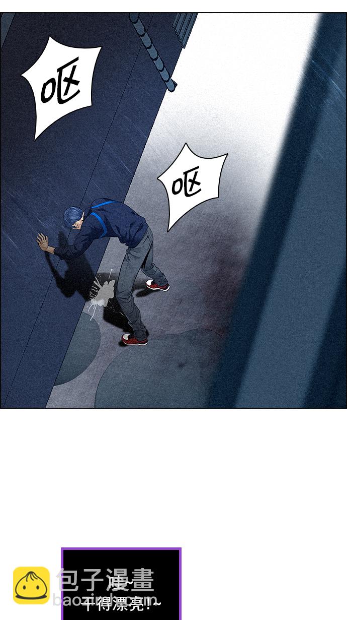 🍼DICE-骰子 [第139话] Lovers (4) 第18页