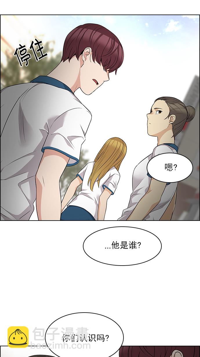 🍼DICE-骰子 [第141话] Lovers (6) 第30页
