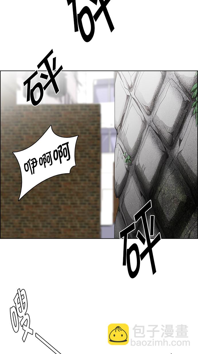 🍼DICE-骰子 [第141话] Lovers (6) 第39页