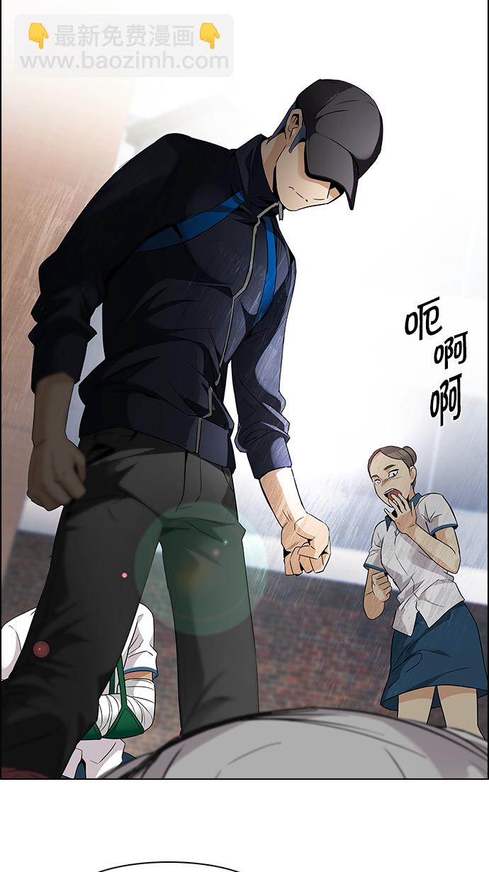 🍼DICE-骰子 [第141话] Lovers (6) 第43页